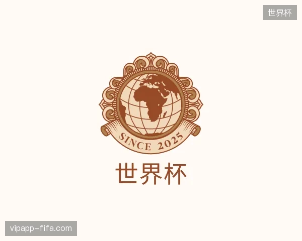 介绍世界杯中国官网